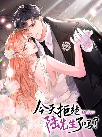 漫蛙漫画精品推荐《星轨龙骑》横幅封面，龙骑士在星空中飞行